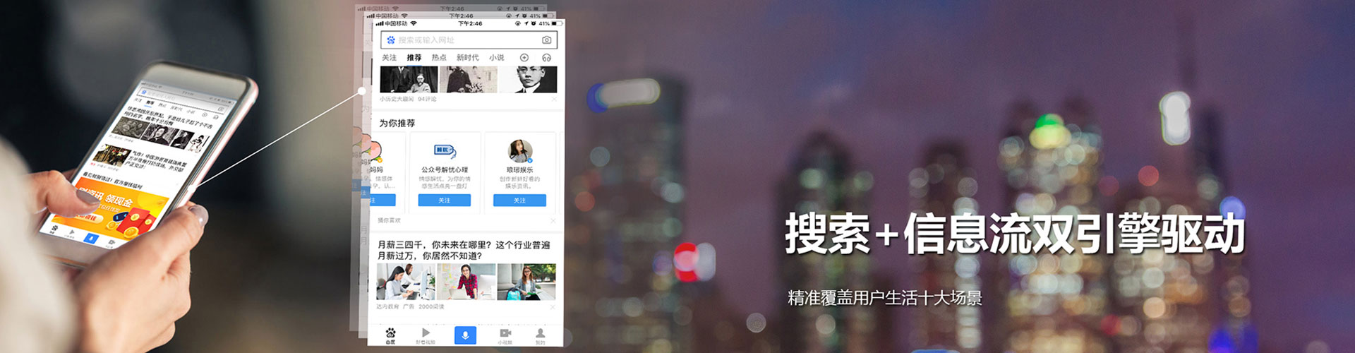 汪清百度充值返点